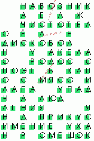 сканворд 1772