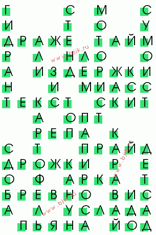 сканворд 1773