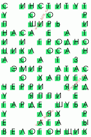 сканворд 1776