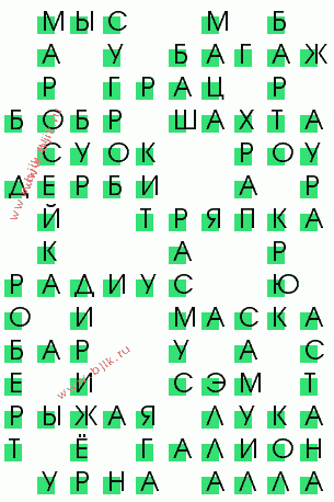сканворд 1778