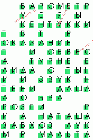 сканворд 1785