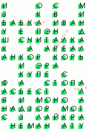 сканворд 1786