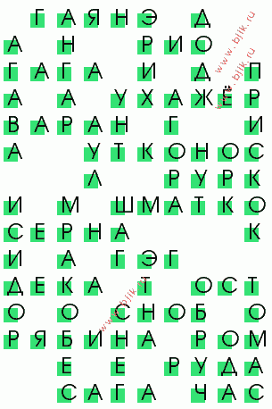 сканворд 1789