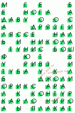 сканворд 1792