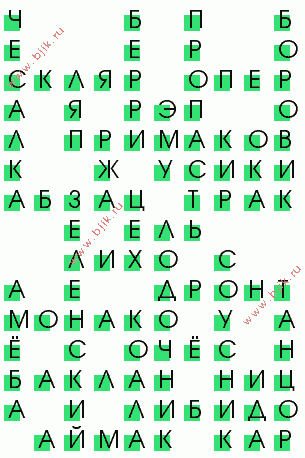 сканворд 1798