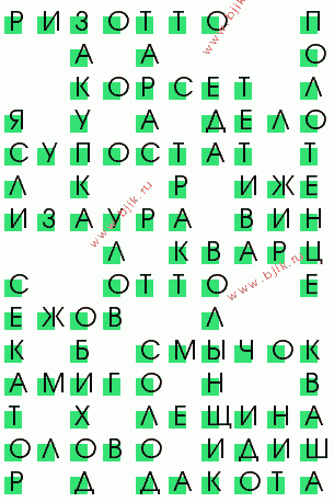 сканворд 1799