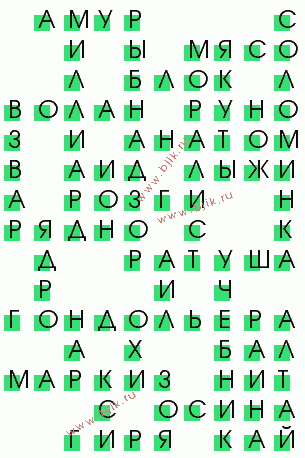 сканворд 974