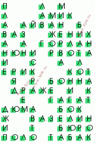 сканворд 988