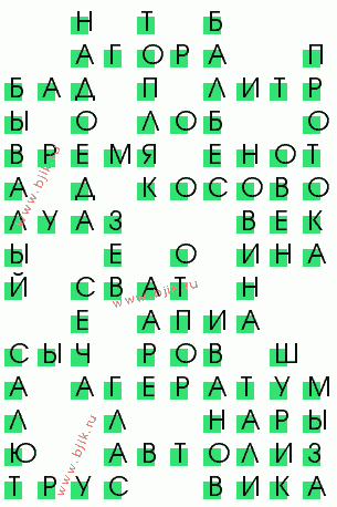 сканворд 989