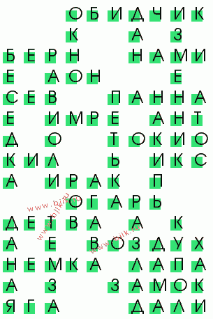 сканворд 992