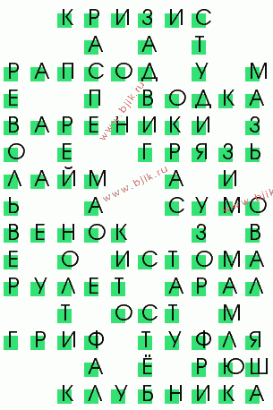 сканворд 1809