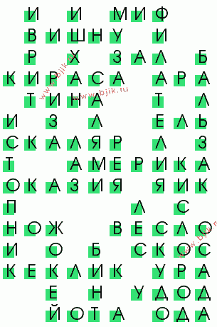 сканворд 1814