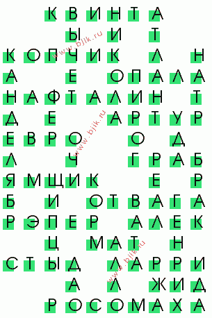 сканворд 1817