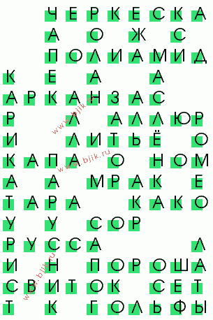 сканворд 1818