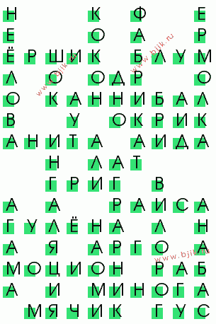 сканворд 1819