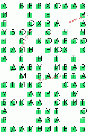 сканворд 1822