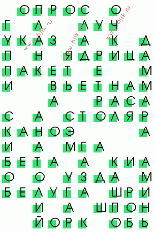 сканворд 1823