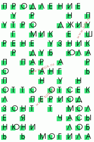 сканворд 1825