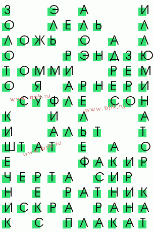 сканворд 1826