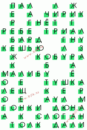 сканворд 1832