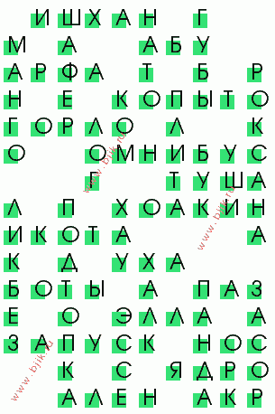 сканворд 1844