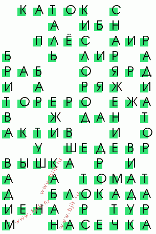 сканворд 1854