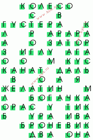 сканворд 1861