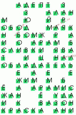 сканворд 1869