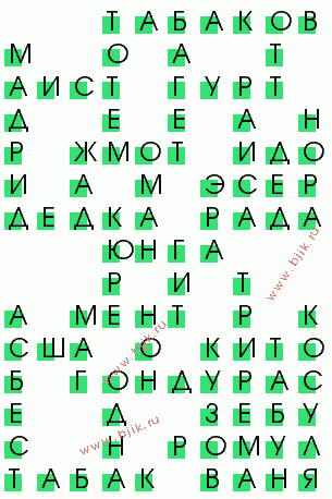 сканворд 1870