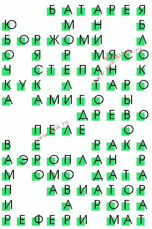 сканворд 1871