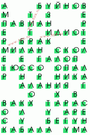 сканворд 1875