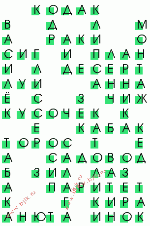 сканворд 1879