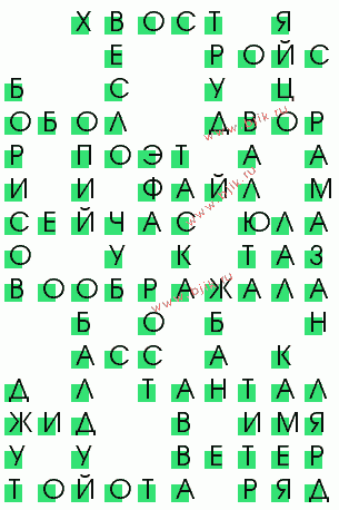 сканворд 1882