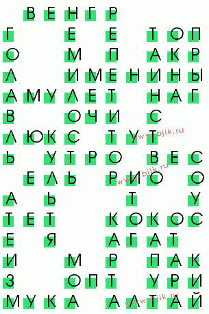 сканворд 1887
