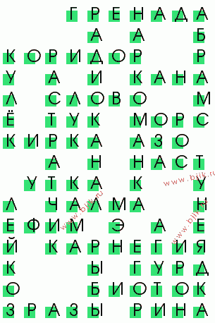 сканворд 1895