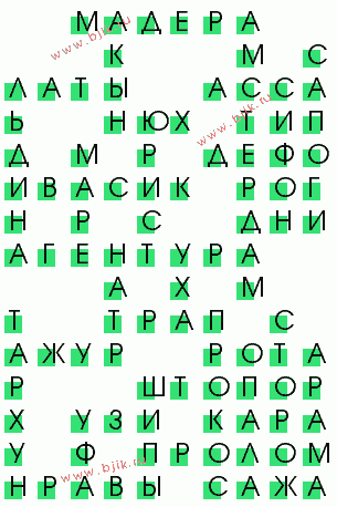 сканворд 1901