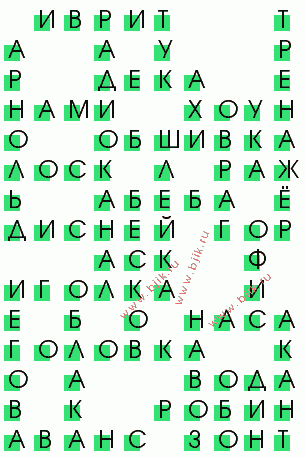 сканворд 1908