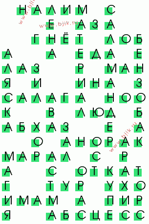 сканворд 1912