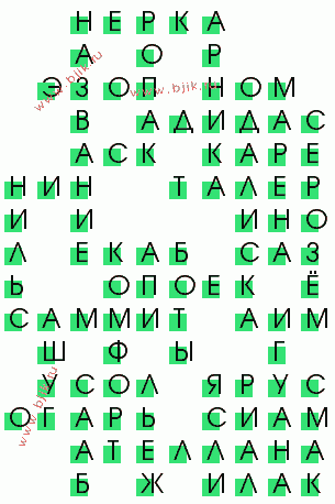 сканворд 1914