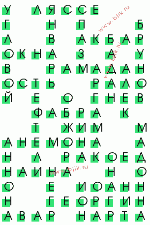 сканворд 1918