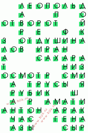 сканворд 1929