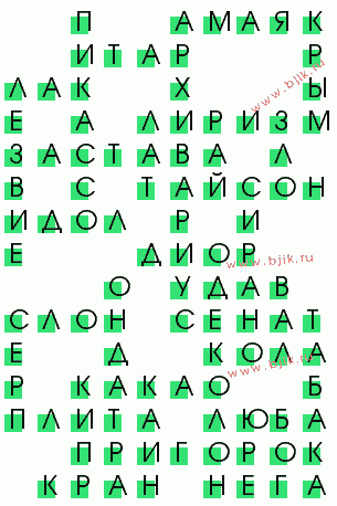 сканворд 1931