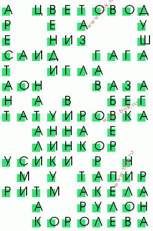 сканворд 1932