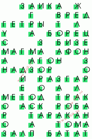 сканворд 1933