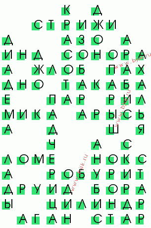 сканворд 1935
