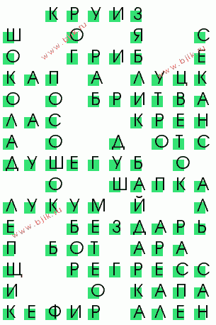 сканворд 1936