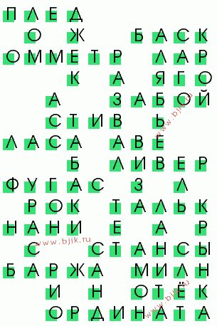 сканворд 1939