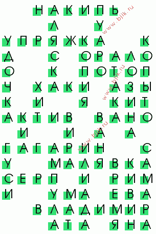сканворд 1940