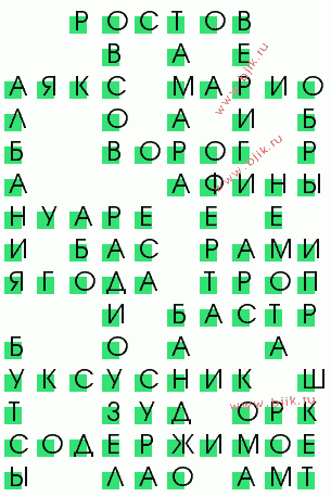 сканворд 1941