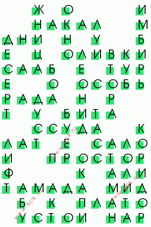 сканворд 1942